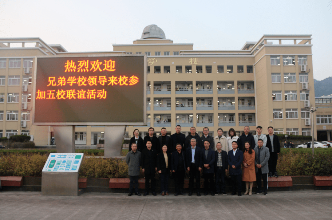 杜桥中学三年磨剑问鼎六月