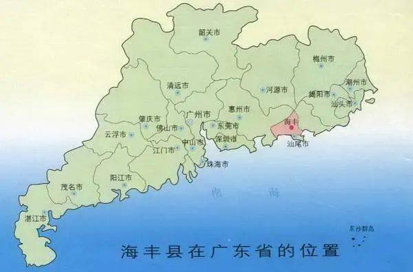 某大v发诋海丰支援深圳防疫言论后后续来了