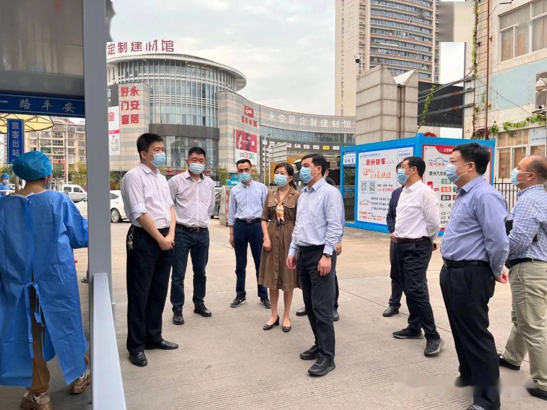 陈阳山副市长调研中心城区交通运输新冠疫情防控工作_情况_南站_旅客