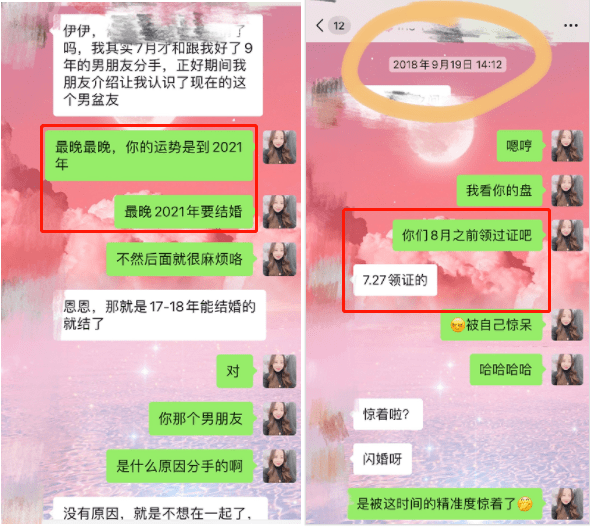 难怪越来越多人想学星盘,利己,助人,还能从中赚钱