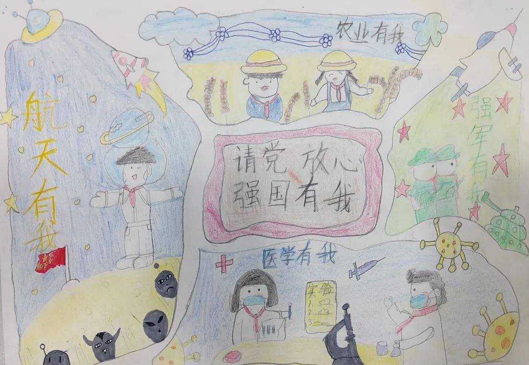 请党放心强国有我黄河少年振兴有我永登县中小学生主题绘画比赛线上