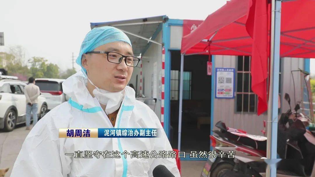 党员先锋队正在忙碌,在合铜黄高速公路的泥河,浮山出口,我县的入境
