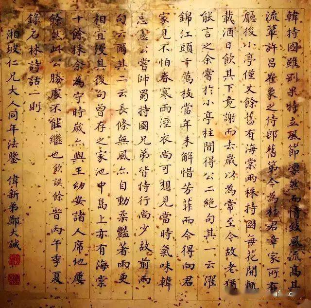 周学睿,字缦云,道光二十年(1840年)进士,浙江乌程人.