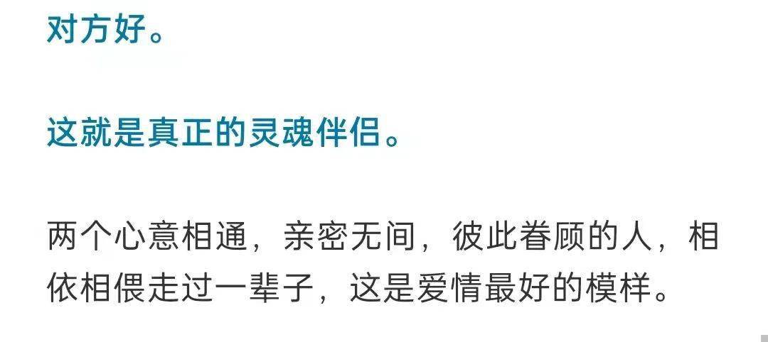 鹤壁妇联电台真正的灵魂伴侣在一起会有磁场反应