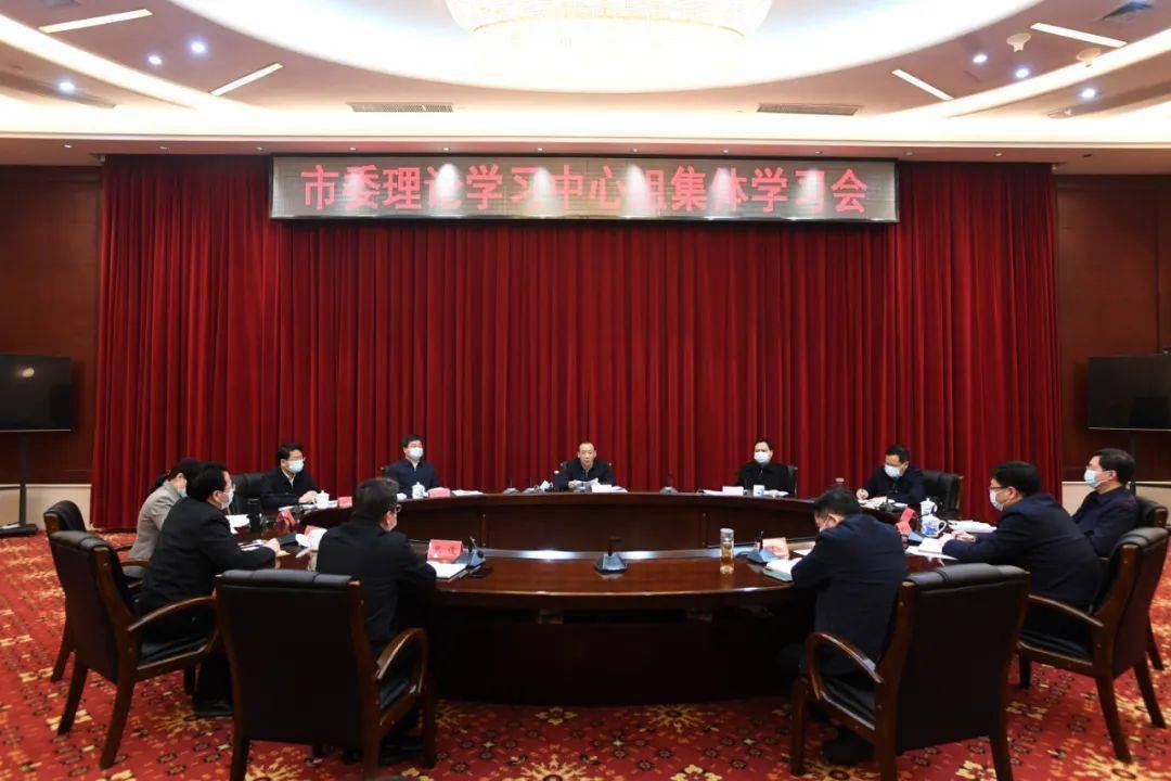 于秀明在市委理论学习中心组"3·23"赶考日专题学习会上强调…_宜春