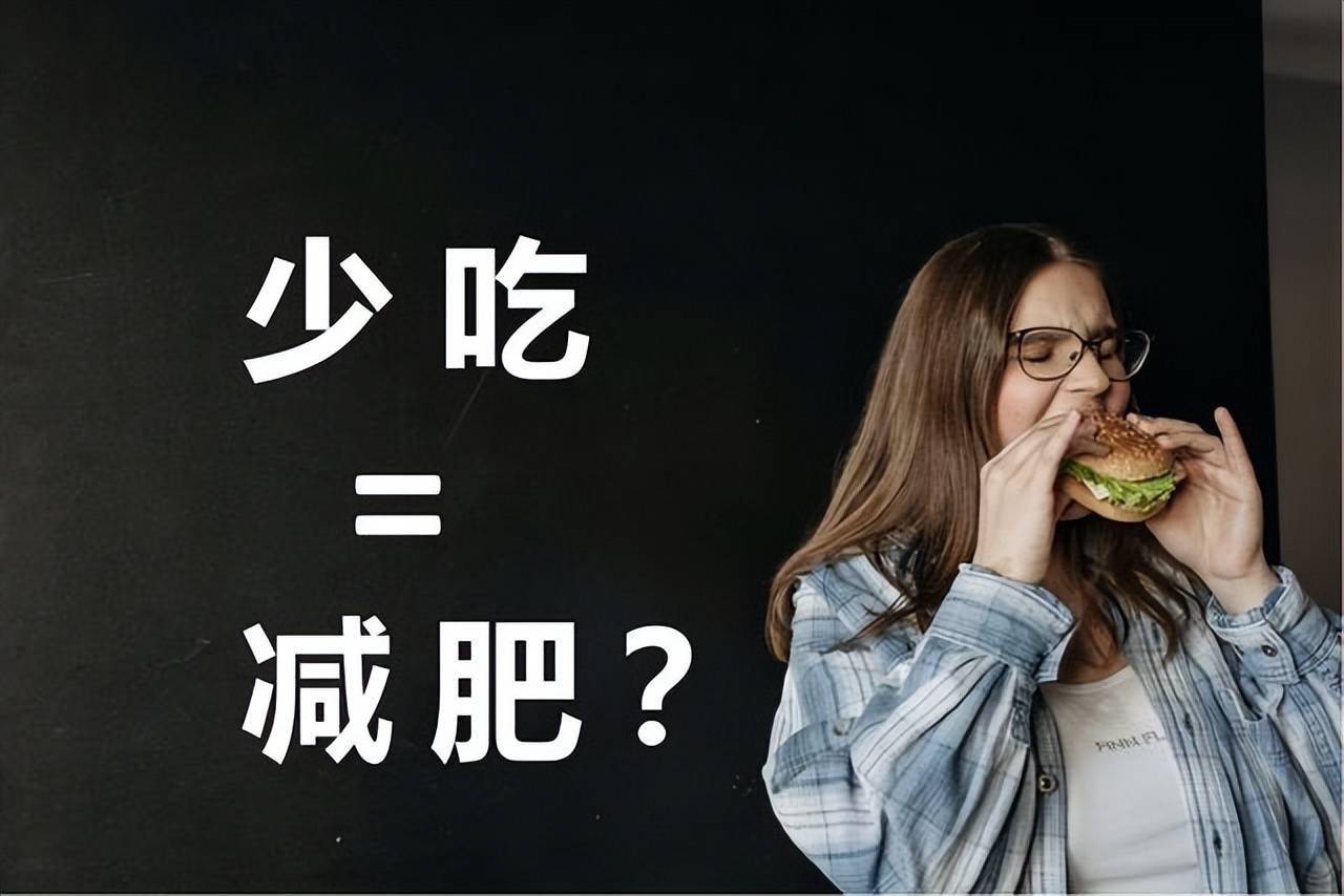 减肥不能碰瓜子坦白说若不想腰上长肉忍住别吃4种主食