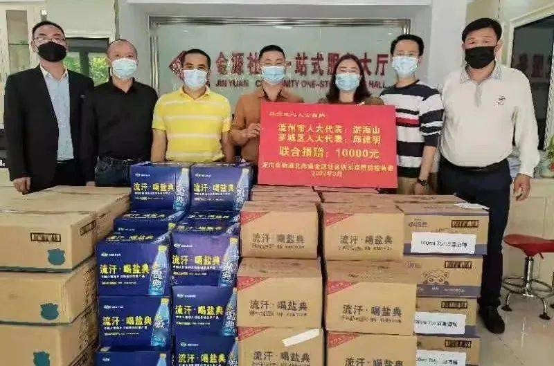 并受康之味董事长郑志军委托,向该社区捐