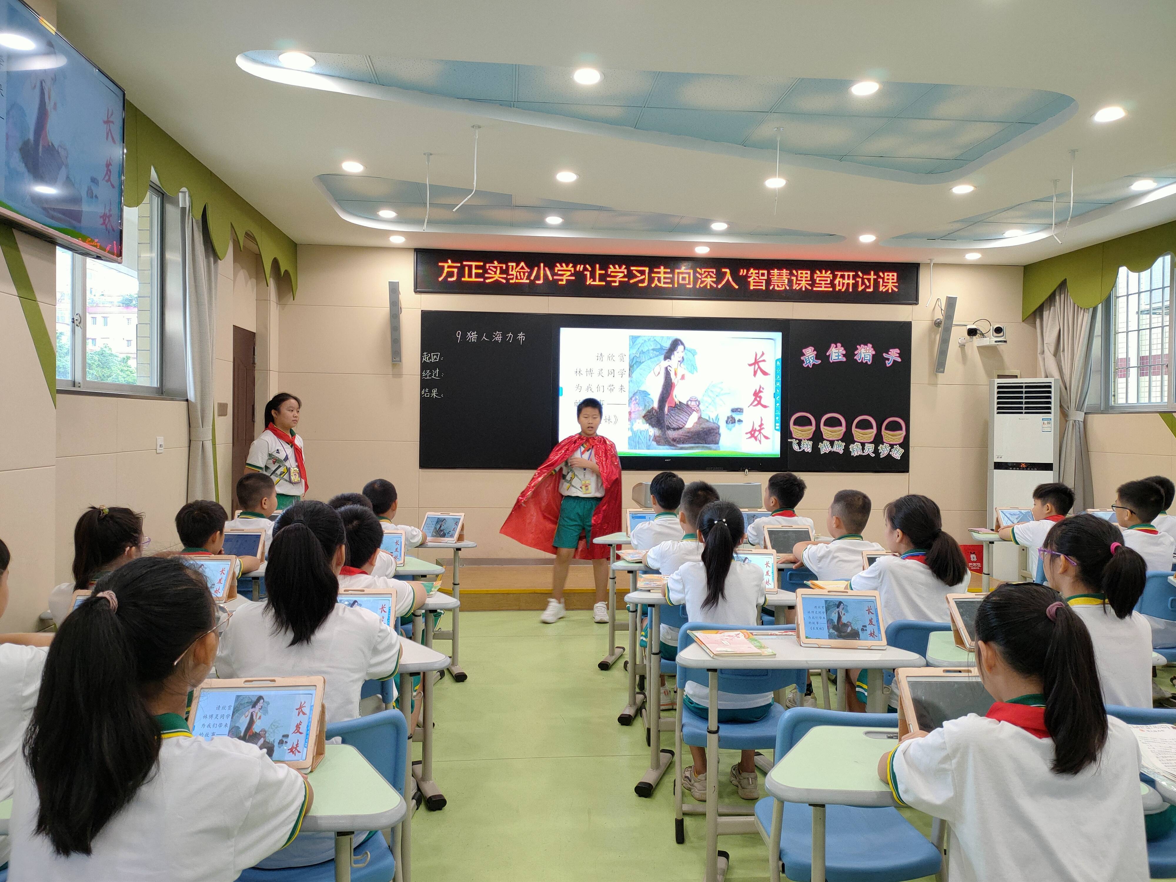 2022年广州民办学校高质量发展评选活动广州市白云区方正实验小学