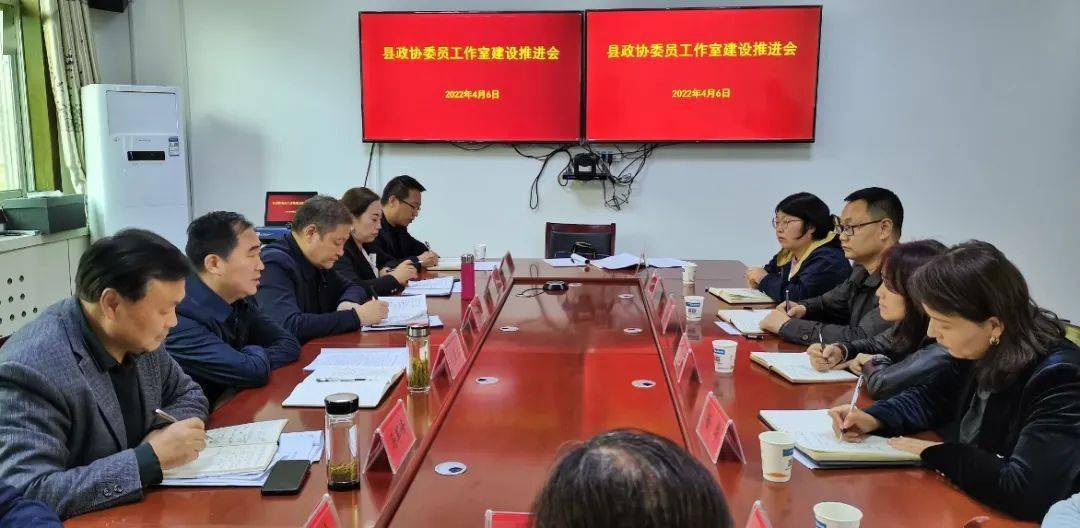 麟游县政协主席闫秉云调研政协委员工作室建设情况_群众_活动_优势