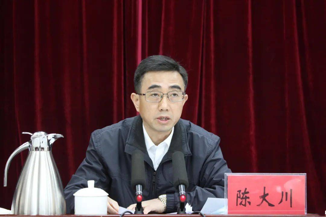 县委书记陈大川出席会议并讲话,县委副书记,县长邓国雄主持会议.