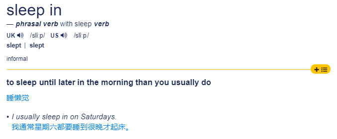 sleeplate什么意思熬夜晚睡一不小心就会掉坑里