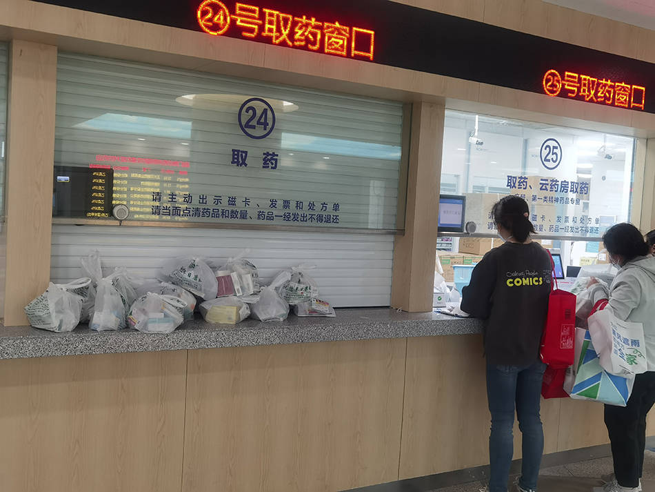上海市第十人民医院开设的取药窗口 医院 供图当日,上海市第十人民