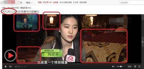 刘亦菲:采访称独立,4宗"扬州瘦马"被实锤,陈金飞直接问号了_女性_金菲