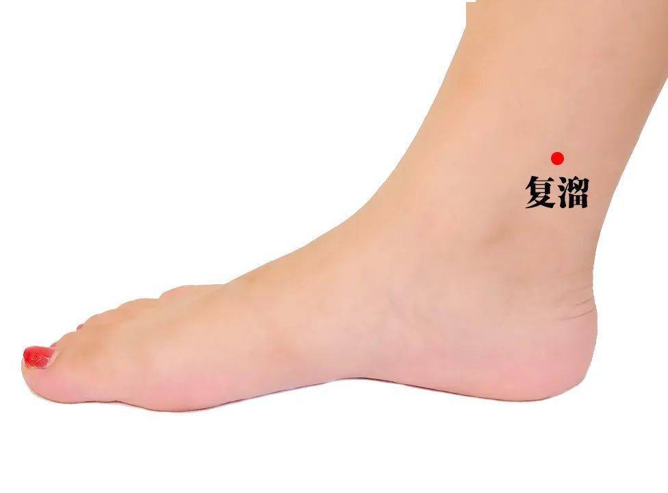 1缓解腹泻腹痛:复溜穴能缓解腹泻腹痛.