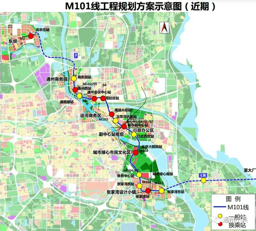 速看通州m101详情走向明确未来或可换乘10条线路