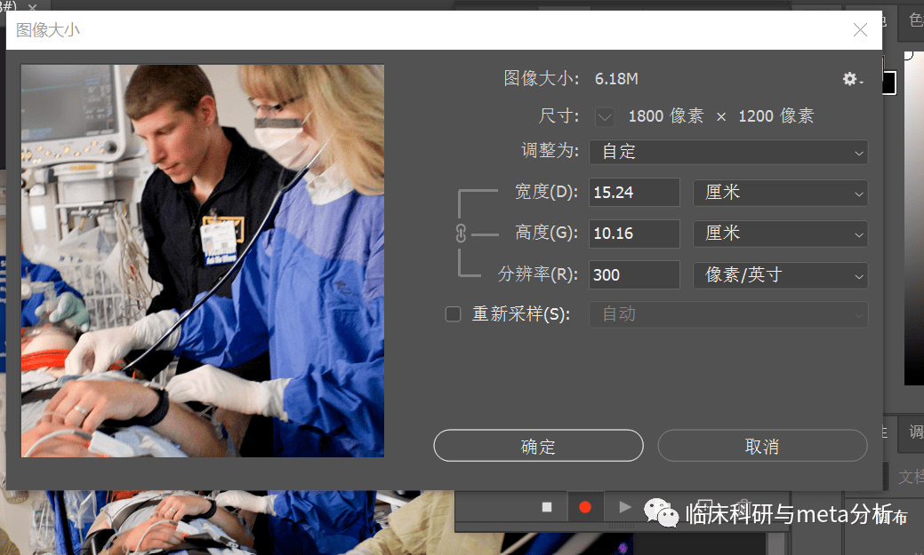 网站的照片需要优化其分辨率 来自搜狐网