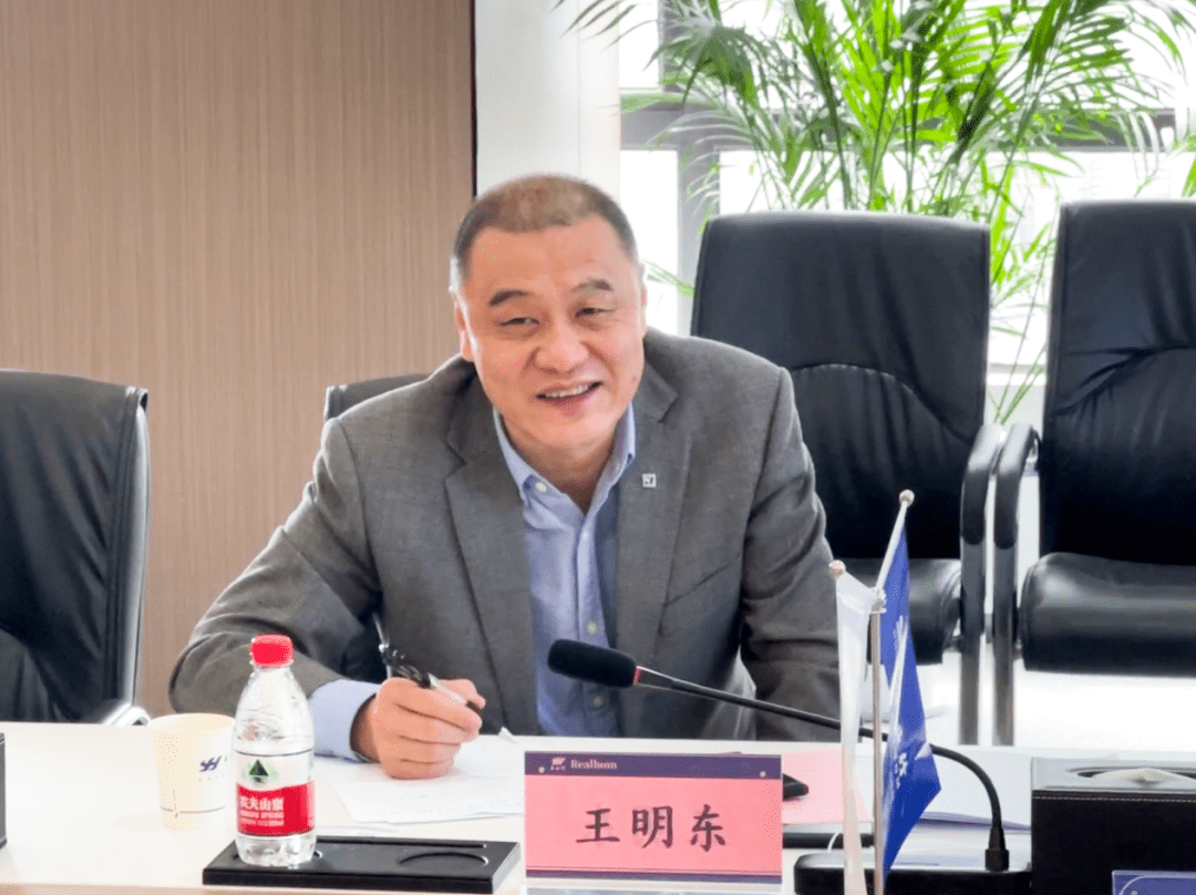 永业行华能东湖环保董事长王明东一行莅临永业行考察交流