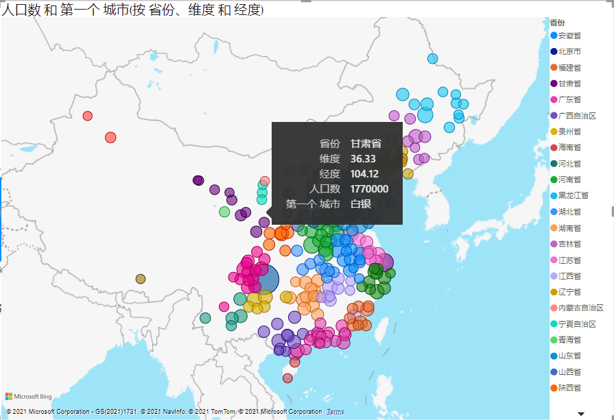 要展示数据明细,比如各个省份各个城市的人口数,可以选择可视化中的表