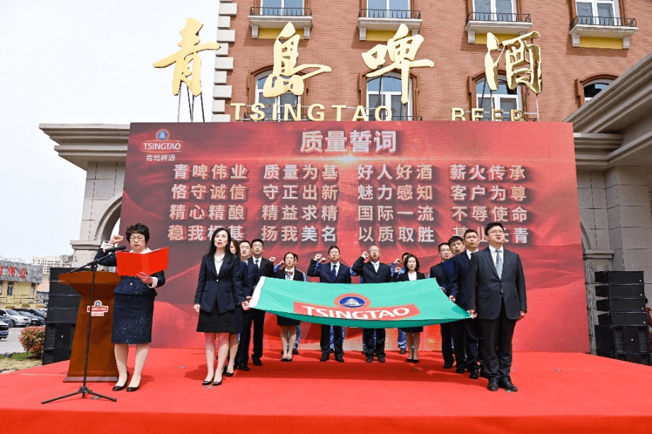 青岛啤酒:百年匠心打造魅力质量 舌尖心头感知生活美好_消费者_技能