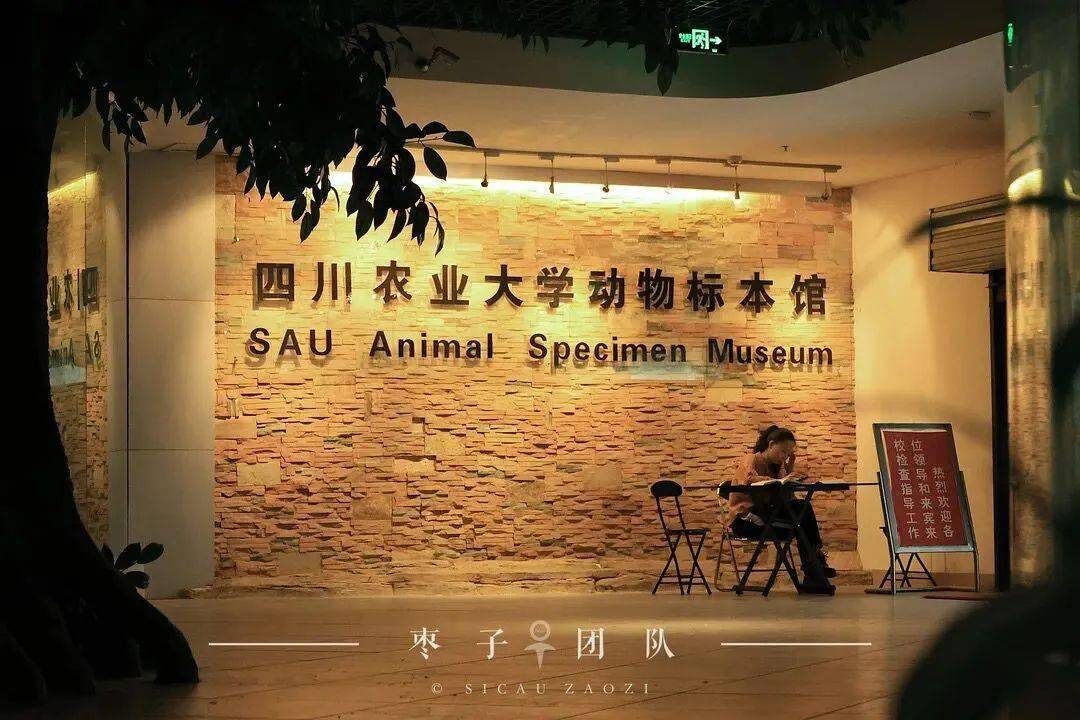 雅安畜禽园区(雅安教学科研基地),四川农业大学现代农业研发基地(崇州