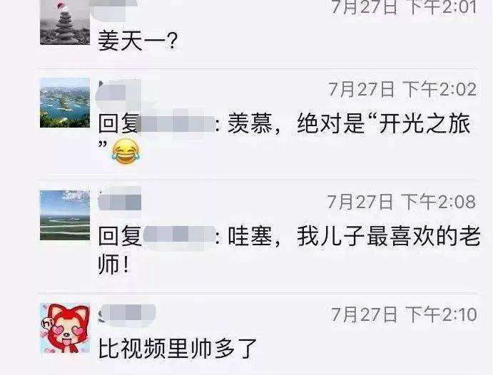 16秒抢光的记录,比春运的火车票还难抢,在京的娃们可以试着拼拼手速.