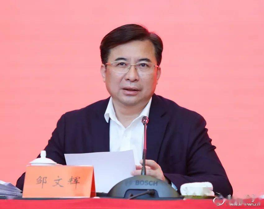 4月14日上午,娄底市委召开全市党办组织宣传统战政法工作会议,以"五会