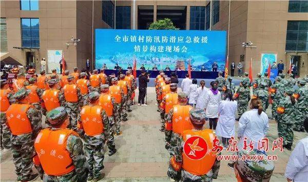 市委副书记,市长武文罡出席会议并讲话.
