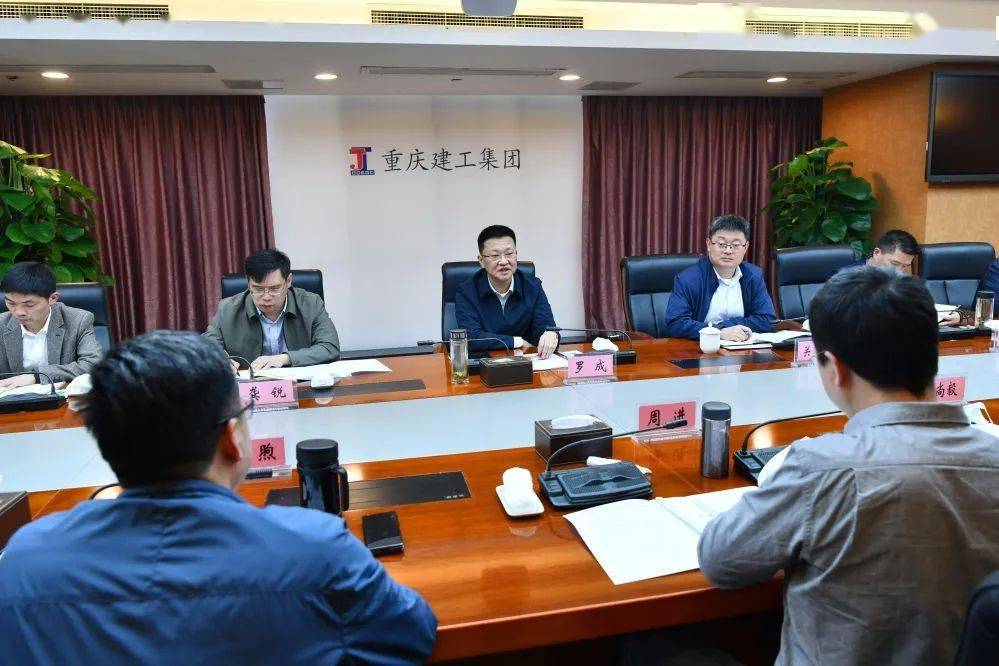 綦江政事罗成率队赴重庆建工集团对接洽谈