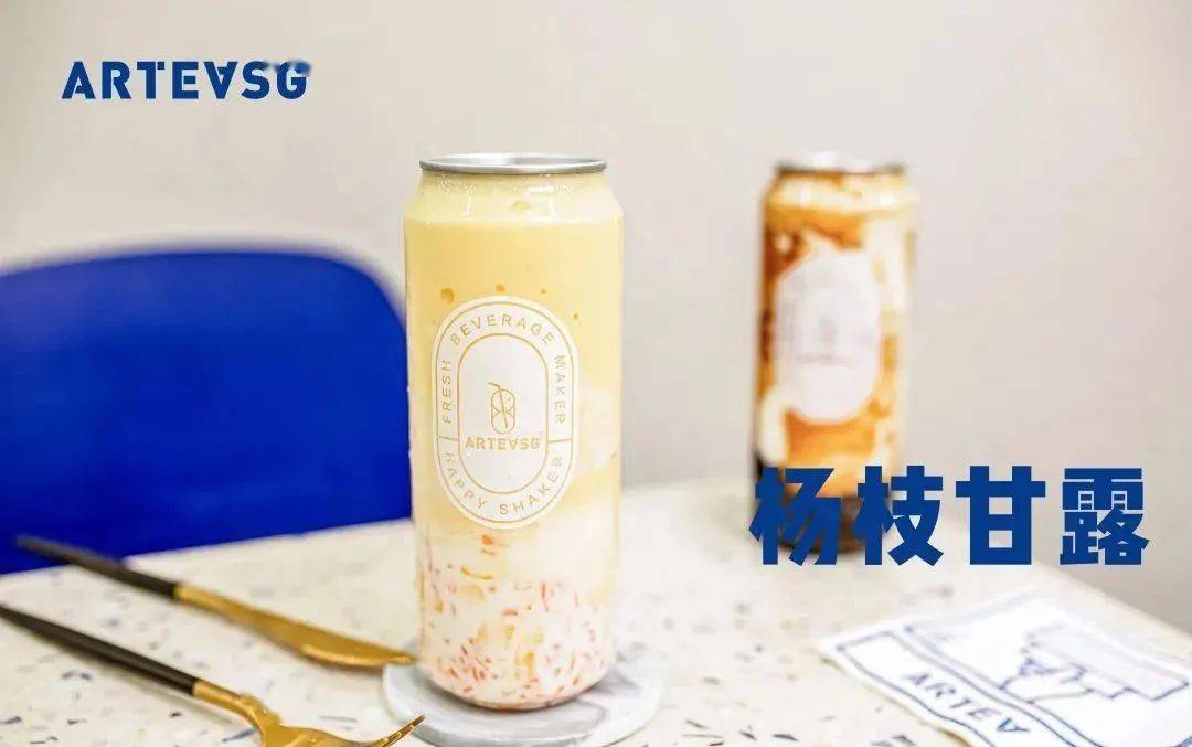 新晋新加坡art鲜奶茶149元199享甘露套餐鲜牛乳套餐手慢无