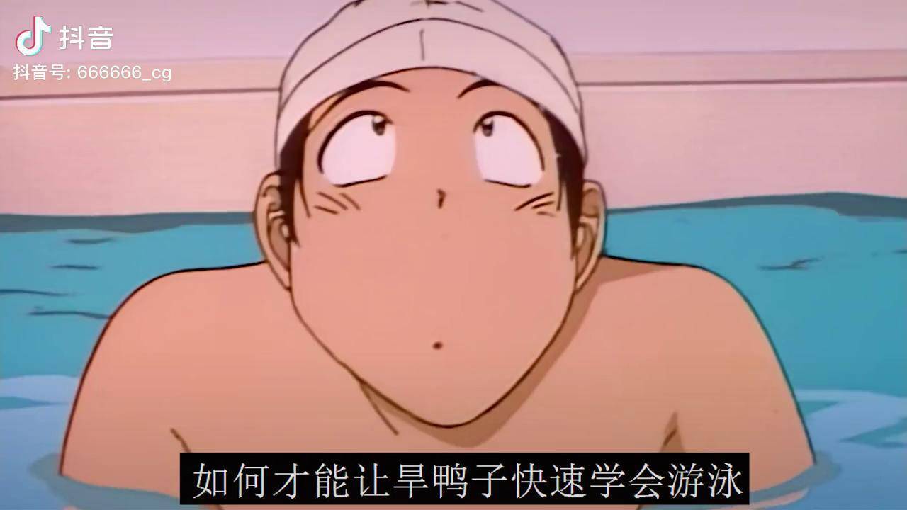 旱鸭子学游泳,锦太郎跟着教练屁股游泳 动漫 动漫解说_游泳_旱鸭子_动