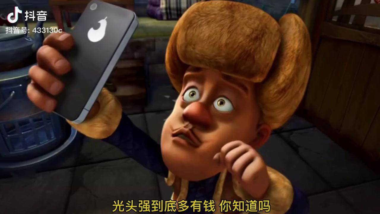 光头强究竟多有钱你知道吗熊出没光头强动漫剪辑