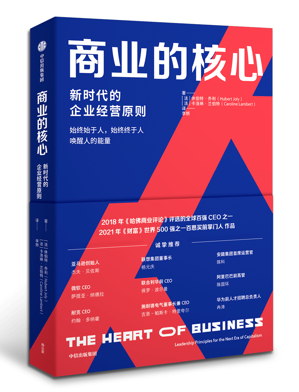 对话赶集网前coo陈国环100个公司90个都败在了老板的认知上