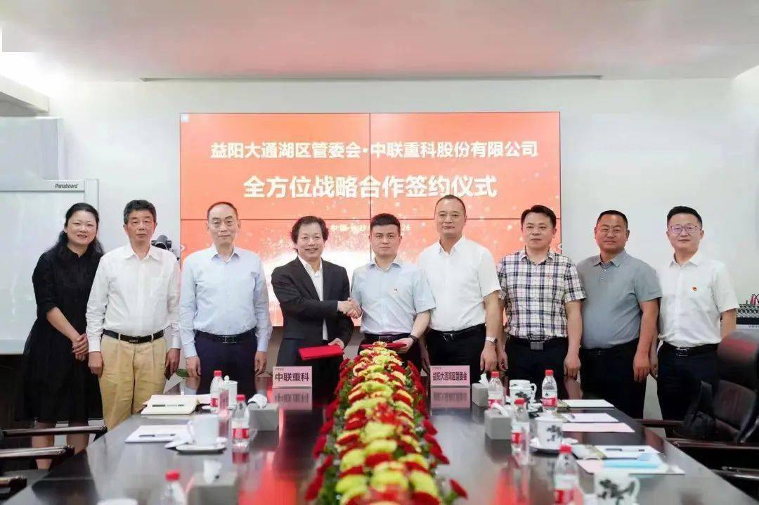 会上,考察组首先向湖南湘投能源投资有限公司介绍了我区相关基本