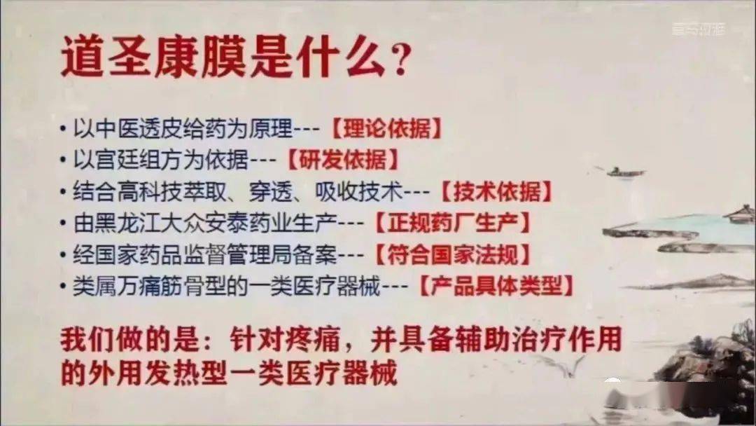 我选择康膜因为它是可持续发展的好事业