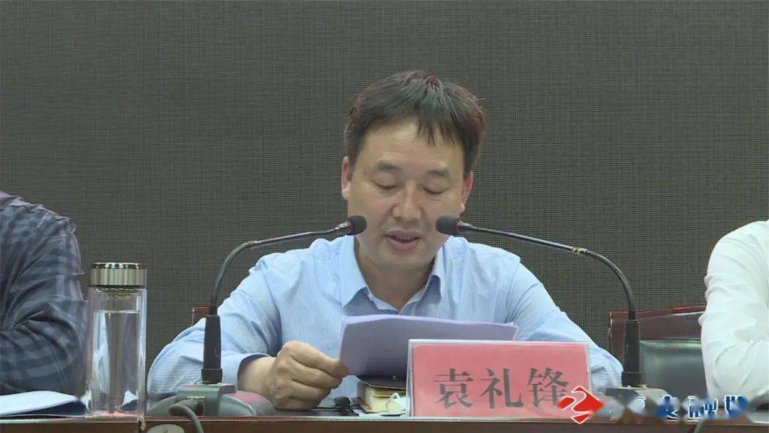 要闻镇安县秦岭生态环境保护委员会2022年第一次全体会议召开