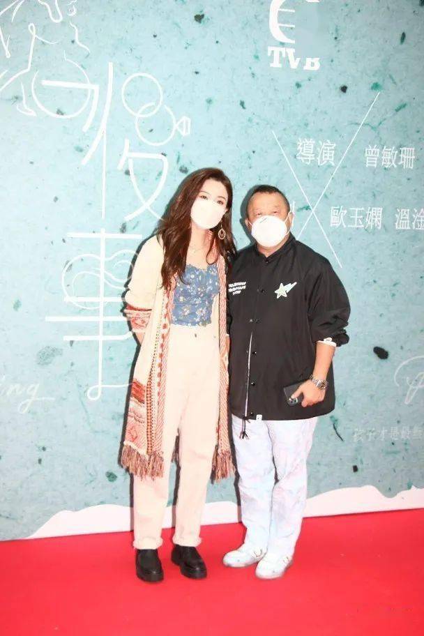 王敏奕传婚变后首亮相曾志伟突现身冇担心过