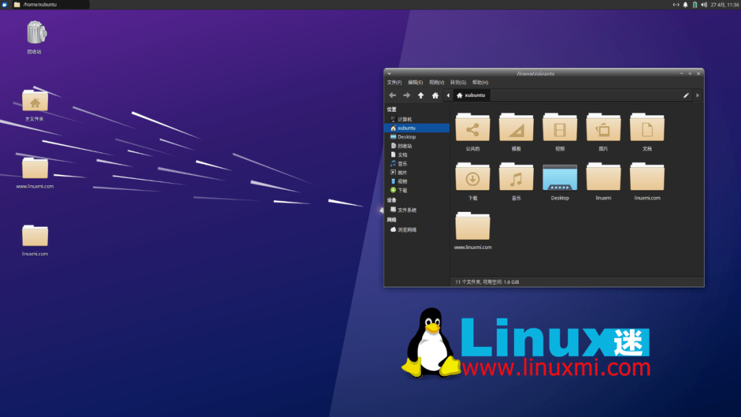 探索Xubuntu，一款值得尝试的轻量级Linux发行版？