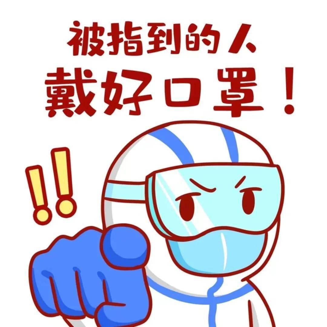 戴好口罩疫情期间出入这些场所不戴口罩或将承担法律责任