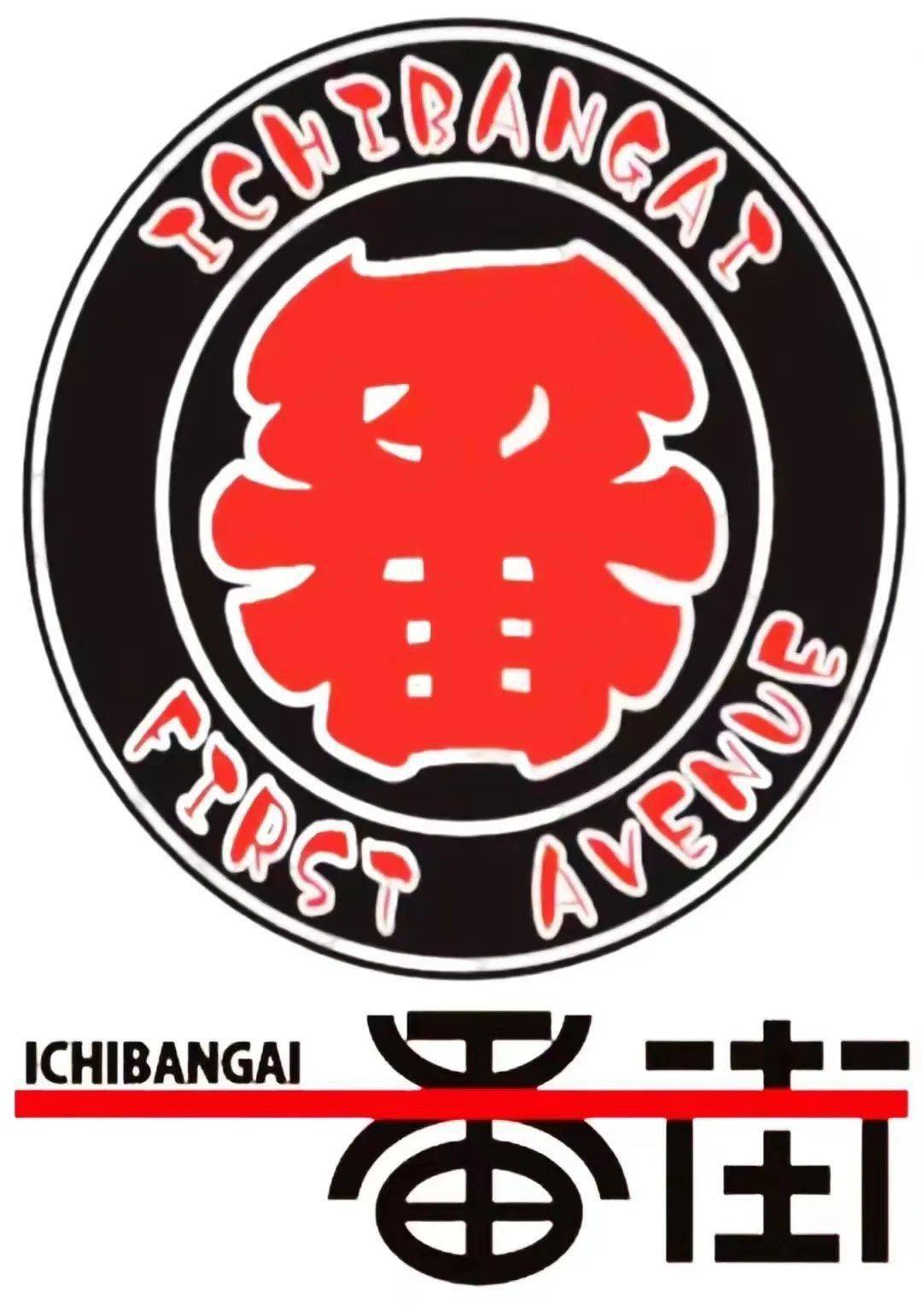 一番街,一番街横丁は通常営業致している.