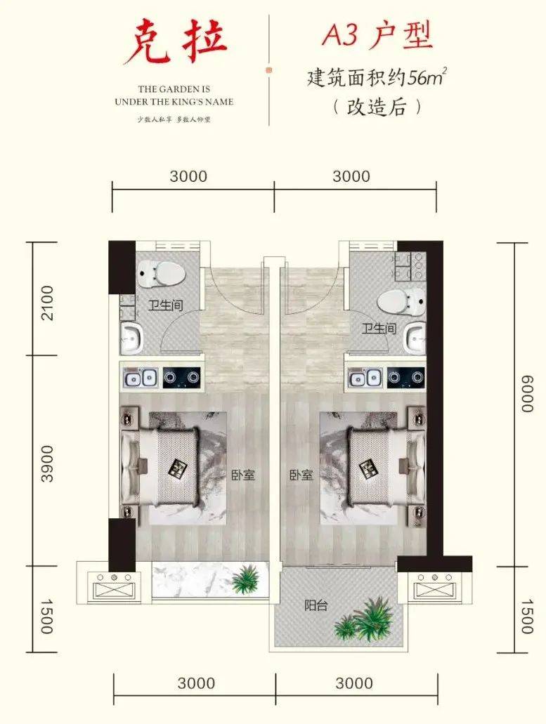 公寓户型图▲金钟府丨plus公馆样板间(厨房)营商既适合个体商户