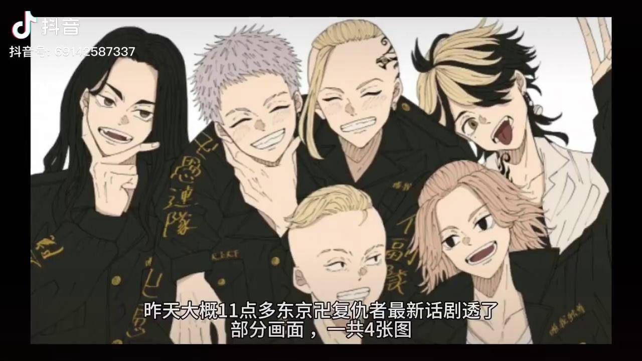 似曾相识的画面是否预示有转机 日漫解说 东京复仇者 mikey 龙宫寺坚