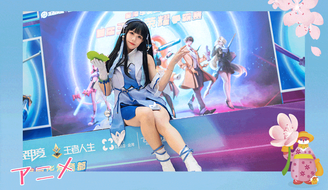 0元逛展金湾首届次元嘉年华来袭嗨足一个月
