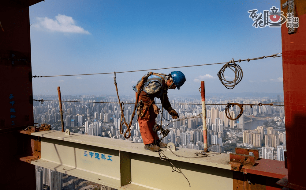 458 meters high! "sky walk" on steel beam!