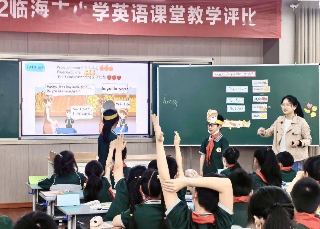 临海市小学英语课堂教学评比农村组在涌泉镇中心校举行