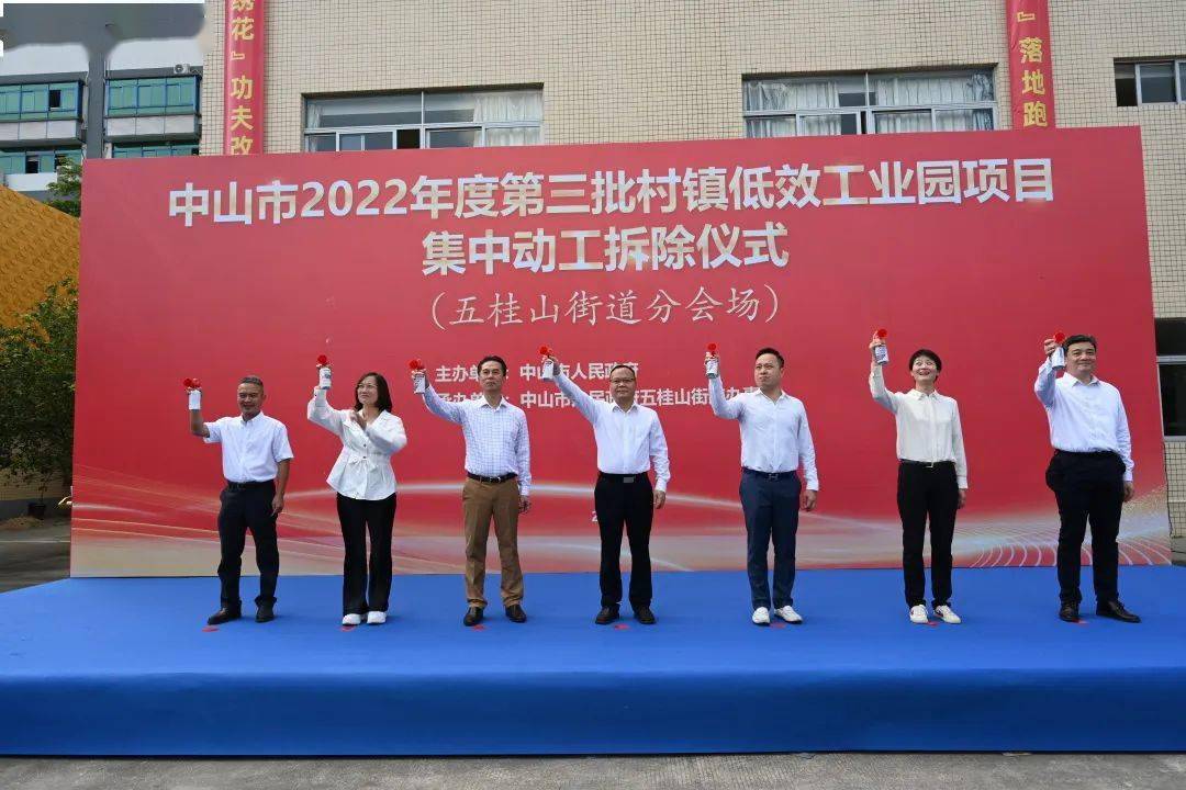 攻坚进行时93预计年产值可达8亿元五桂山街道泓信健康智谷项目动工