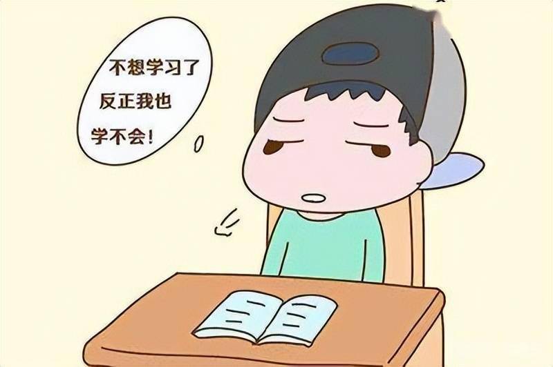 学习跟不上游戏难融入警惕这种病的发生越早干预越好