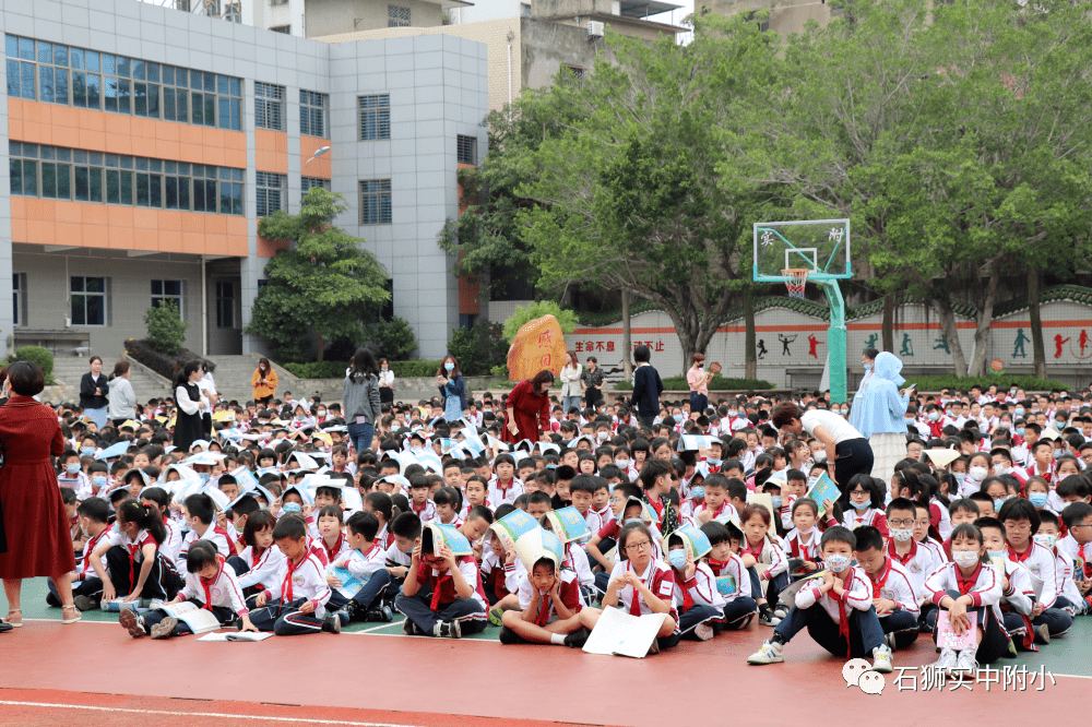 防震减灾珍爱生命石狮市实验中学附属小学举行防震疏散演练