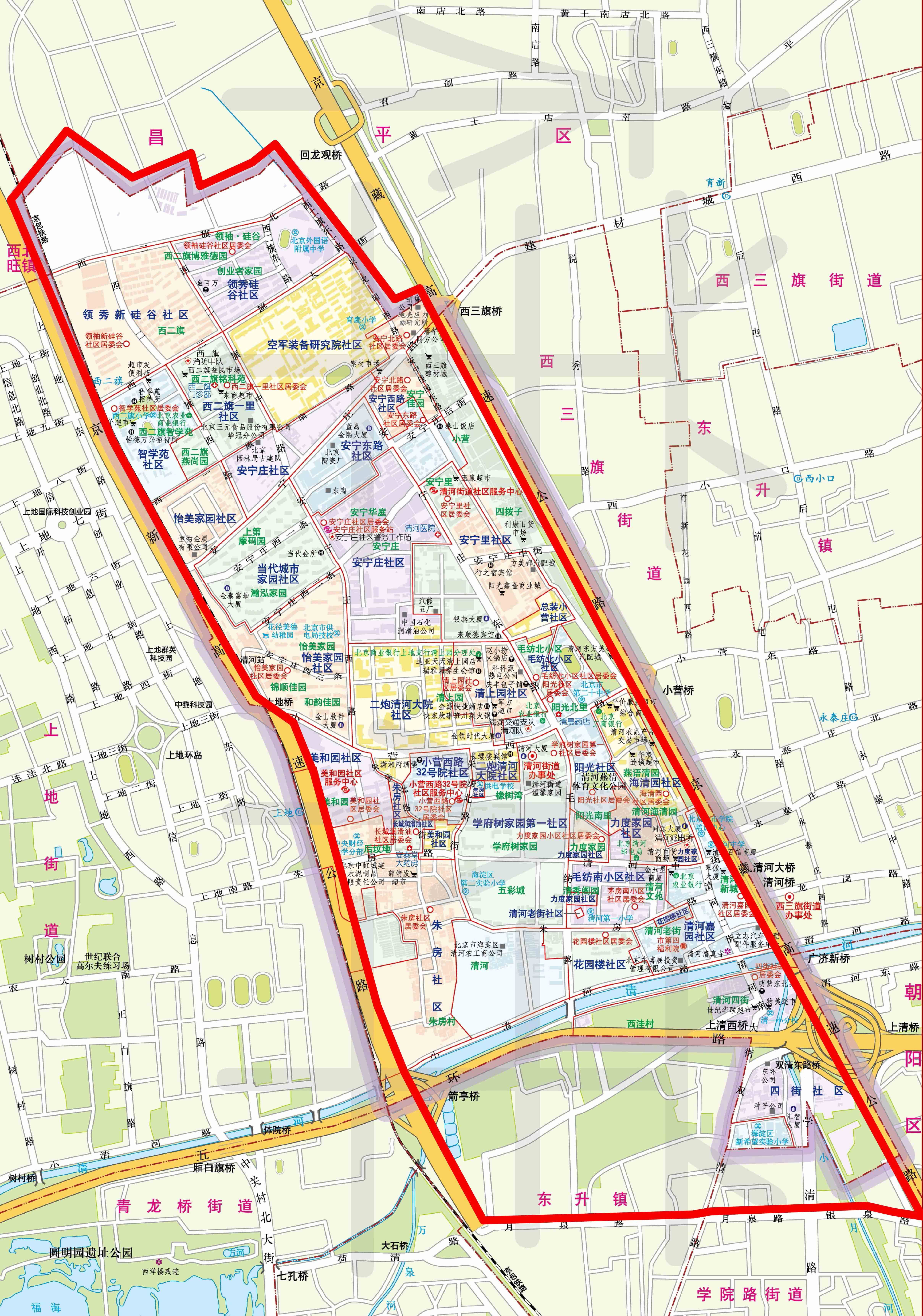 海淀清河街道及周边重点区域今起实行居家办公地图来了