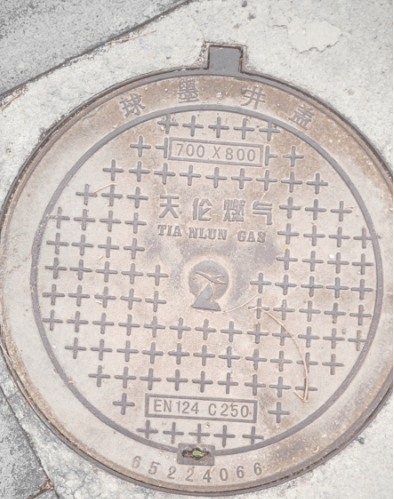 燃气公司紧急通知施工季第三方施工单位注意保护燃气管道设施