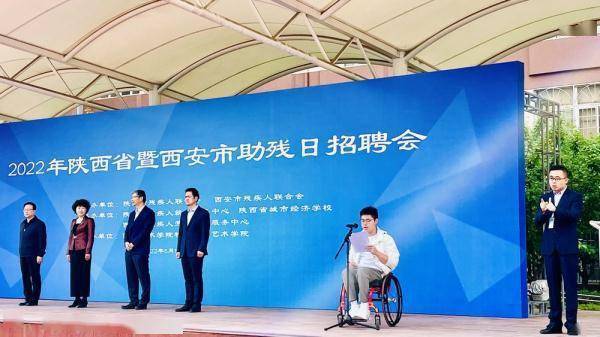 陕西西安千余岗位助残疾人圆就业梦